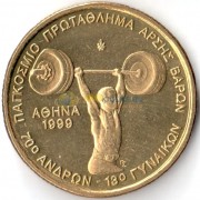 Греция 1999 100 драхм Тяжелая атлетика