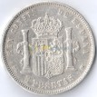 Испания 1892 5 песет (серебро)