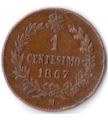 Италия 1867 1 чентезимо (km 1)