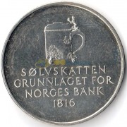 Норвегия 1991 5 крон 175 лет национальному банку