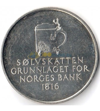 Норвегия 1991 5 крон 175 лет национальному банку