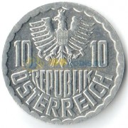 Австрия 1985 10 грошей