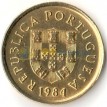 Португалия 1984 1 эскудо