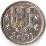 Португалия 1974 2,5 эскудо