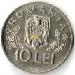 Румыния 1996 10 лей ФАО