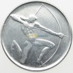 Сан-Марино 1980 100 лир Олимпийские игры