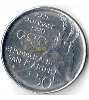 Сан-Марино 1980 50 лир Олимпийские игры