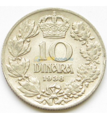 Югославия 1938 10 динар
