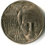 Польша 1967 10 злотых 100 лет Марии Склодовской-Кюри