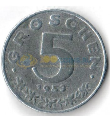 Австрия 1948-1994 5 грошей