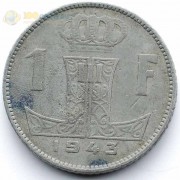 Бельгия 1943 1 франк BELGIE