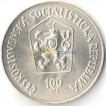 Чехословакия 1984 100 крон Маттиас Бел