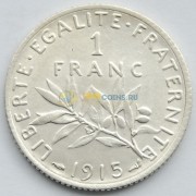 Франция 1915 1 франк (серебро)