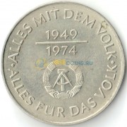 Германия 1974 10 марок 25 лет образования ГДР