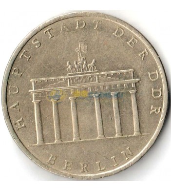 Германия 1971 5 марок Бранденбургские ворота