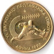 Греция 1997 100 драхм Бег с барьерами