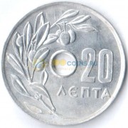 Греция 1969 20 лепта Оливковая ветвь