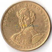 Греция 1994 50 драхм Димитриос Каллергис