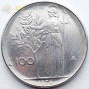 Италия 1974 100 лир Богиня мудрости Минерва