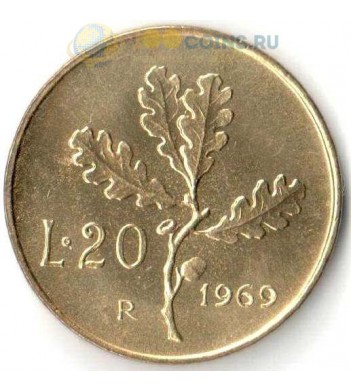 Италия 1969 20 лир