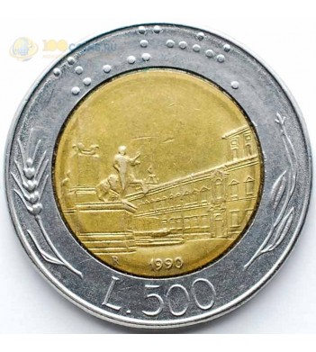 Италия 1982-2001 500 лир