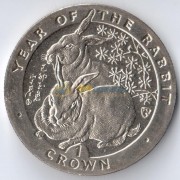 Мэн 1999 1 крона Год кролика