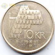 Норвегия 1995 10 крон Король Харальд V