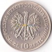 Польша 1971 10 злотых Верхнея Силезия
