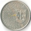 Португалия 1989 100 эскудо Открытие Азорских островов