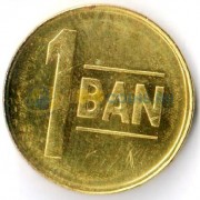 Румыния 2011 1 бани