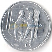 Сан-Марино 1976 5 лир ФАО