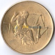 Сан-Марино 1978 200 лир Работа