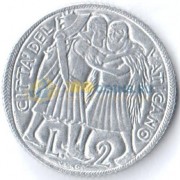 Ватикан 1975 2 лиры Лето Господне