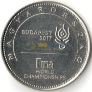 Венгрия 2017 50 форинтов Водные виды спорта