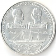 Португалия 1997 1000 эскудо 100 лет Океанической экспедиции Португалия 1997 1000 эскудо 100 лет Океанической экспедиции