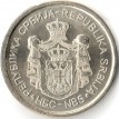 Сербия 2010 20 динар Джордже Вайферт
