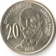 Сербия 2010 20 динар Джордже Вайферт