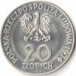 Польша 1974 20 злотых 25 лет Совету взаимопомощи