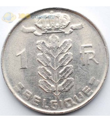 Бельгия 1978 1 франк BELGIQUE