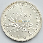 Франция 1916 1 франк (серебро)