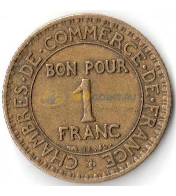 Франция 1922 1 франк