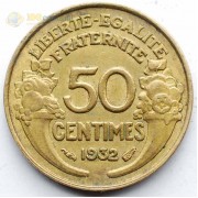Франция 1932 50 сантимов