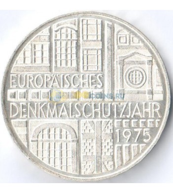 ФРГ 1975 5 марок Европейское наследие (серебро)