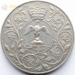 Великобритания 1977 25 пенсов Серебряный юбилей
