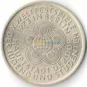 Германия 1973 10 марок Фестиваль молодежи