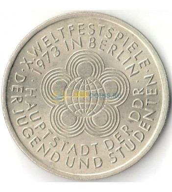 Германия 1973 10 марок Фестиваль молодежи