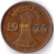Германия 1925 1 пфенниг