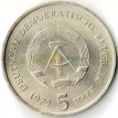 Германия 1972 5 марок Майсен