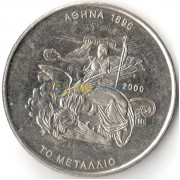 Греция 2000 500 драхм Олимпиада Дизайн медали