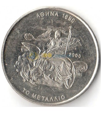 Греция 2000 500 драхм Олимпиада Дизайн медали